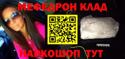 бутик Волгодонск
