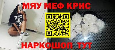 бутик Волгодонск