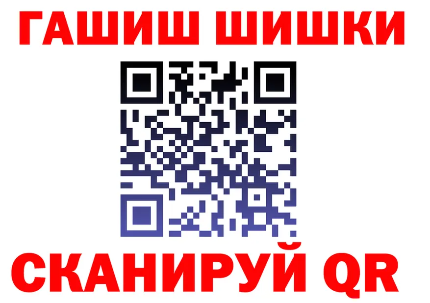 ГАШ Изолятор зеркало дарк нет ссылка на мегу Вязники