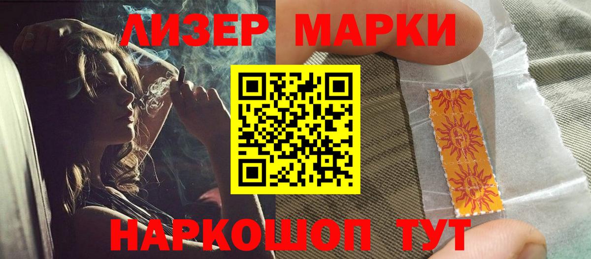 ЛСД экстази кислота Вязники