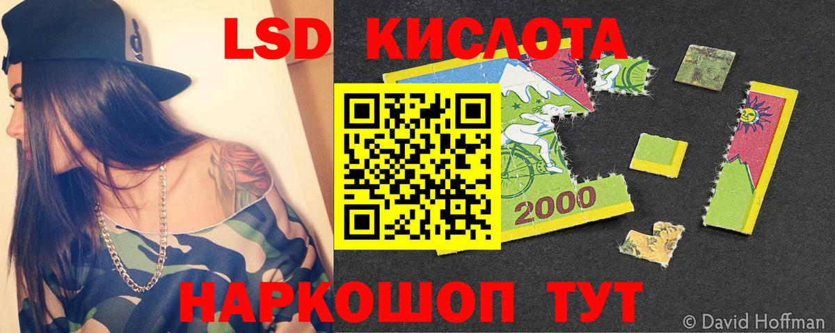 Лсд 25 экстази ecstasy  Вход с VPN  ЛСД экстази кислота  Вязники 