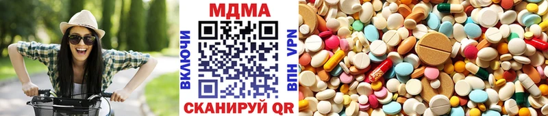 MDMA VHQ  MEGA сайт  Вязники 
