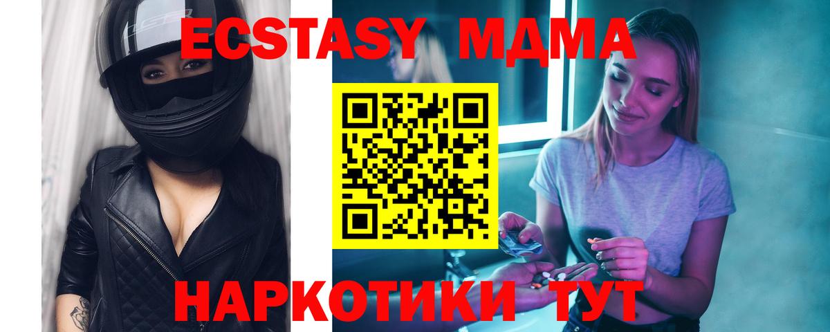 Вязники  МДМА crystal  MDMA  MDMA Molly  Вход с VPN 