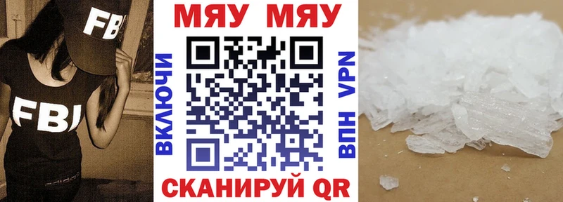 hydra сайт Вязники МЕФ 4 MMC где купить наркотик