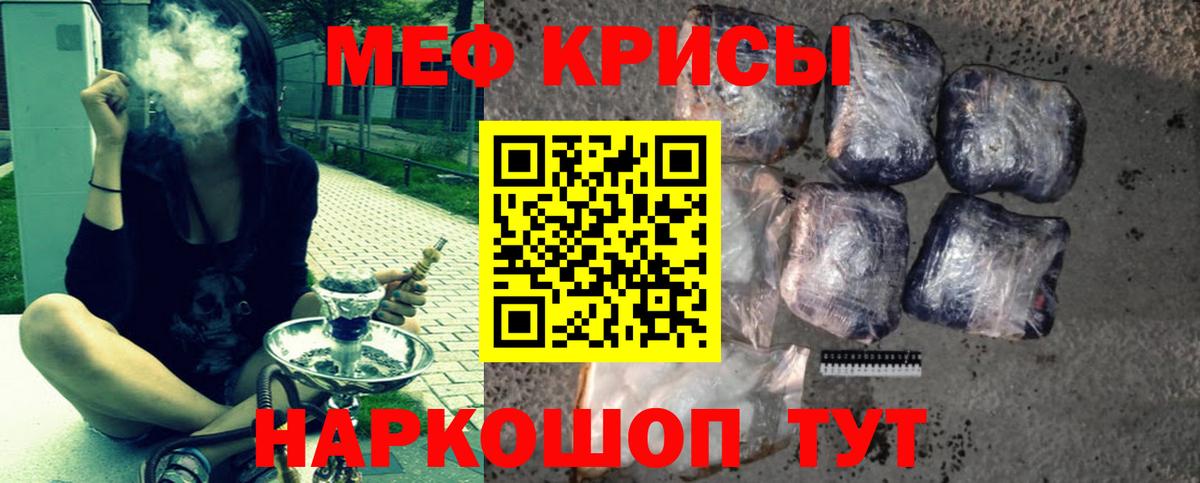 Мефедрон  Мефедрон мяу мяу  Вязники  Вход с VPN  Меф кристаллы  МЕФ 
