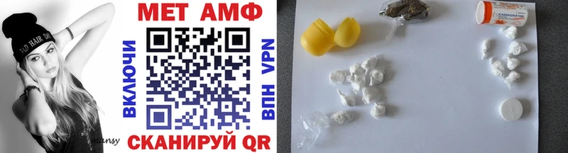 купить наркотик  Вязники  mega маркетплейс  МЕТАМФЕТАМИН Декстрометамфетамин 99.9% 