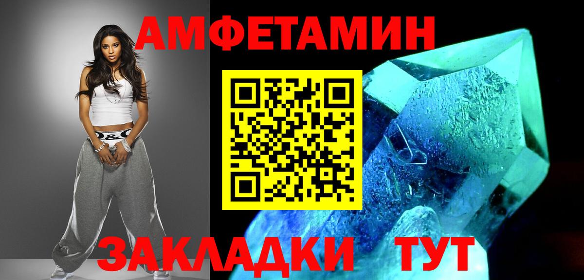 МЕТАМФЕТАМИН Methamphetamine  Вход с VPN  МЕТАМФЕТАМИН Methamphetamine  Вязники 