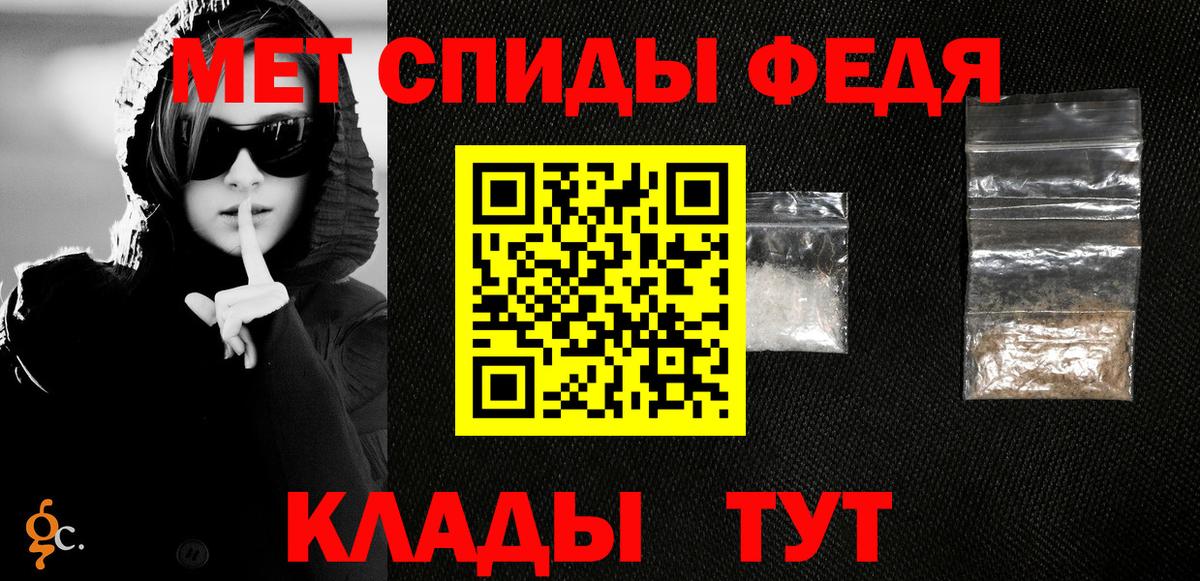 Первитин Methamphetamine Вязники
