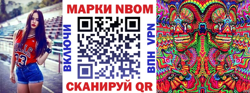 Наркотические марки 1,8мг Вязники