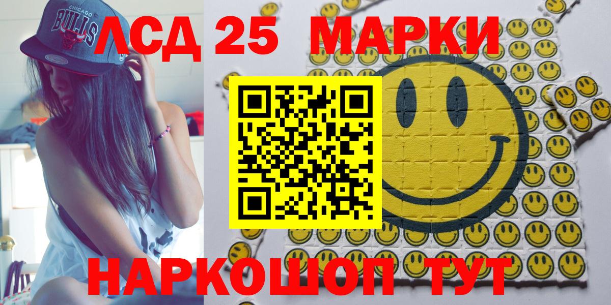 Марки NBOMe  Марки N-bome 1,8мг  Вход с VPN  Вязники 