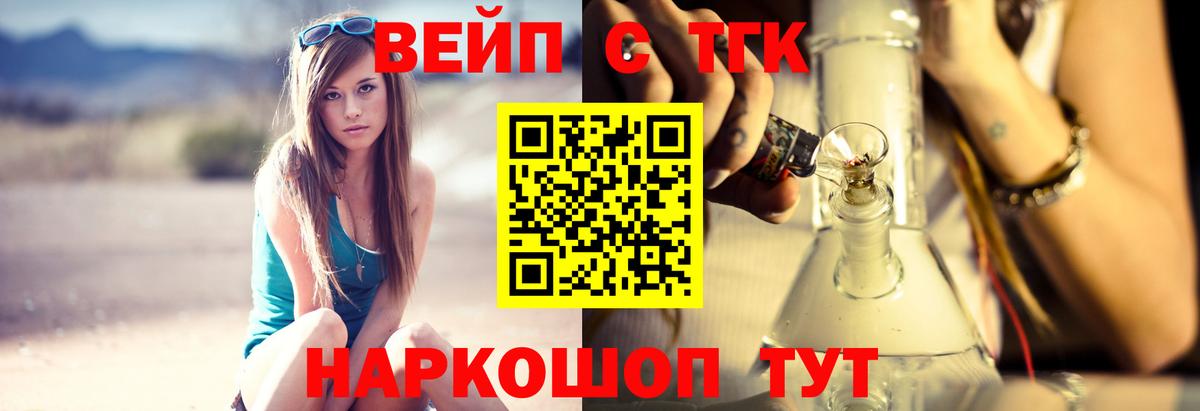 Дистиллят ТГК Wax Вязники