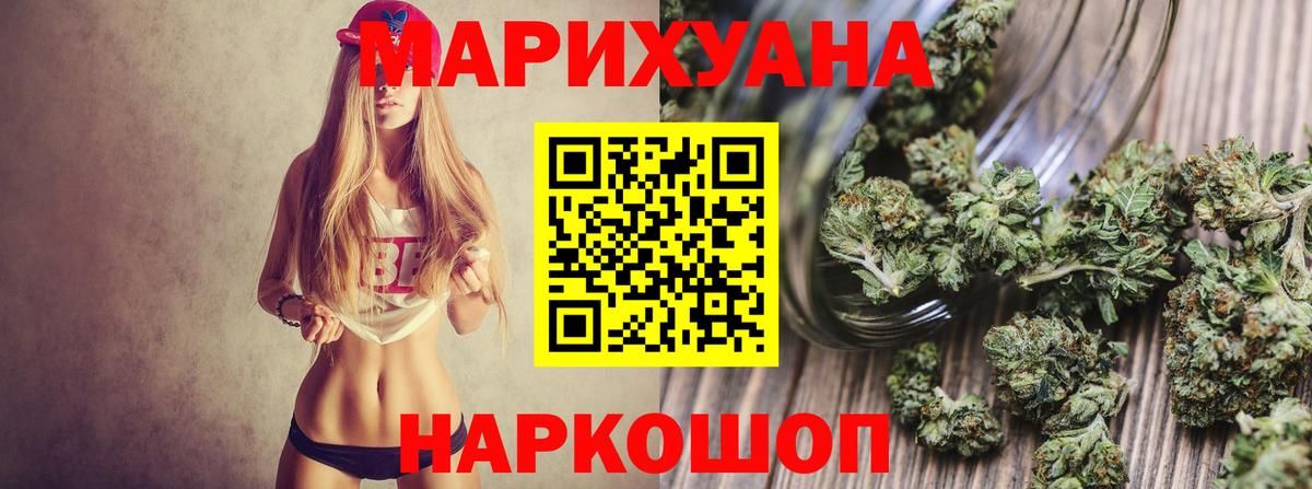 Вязники  Марихуана OG Kush  Шишки марихуана VHQ  Марихуана марихуана  Вход с VPN 