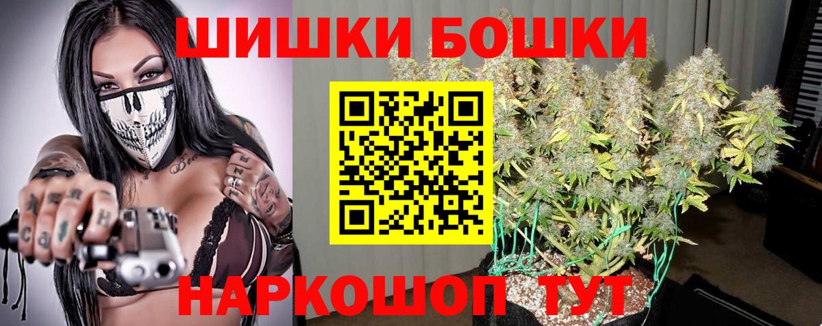 Канабис White Widow Вязники